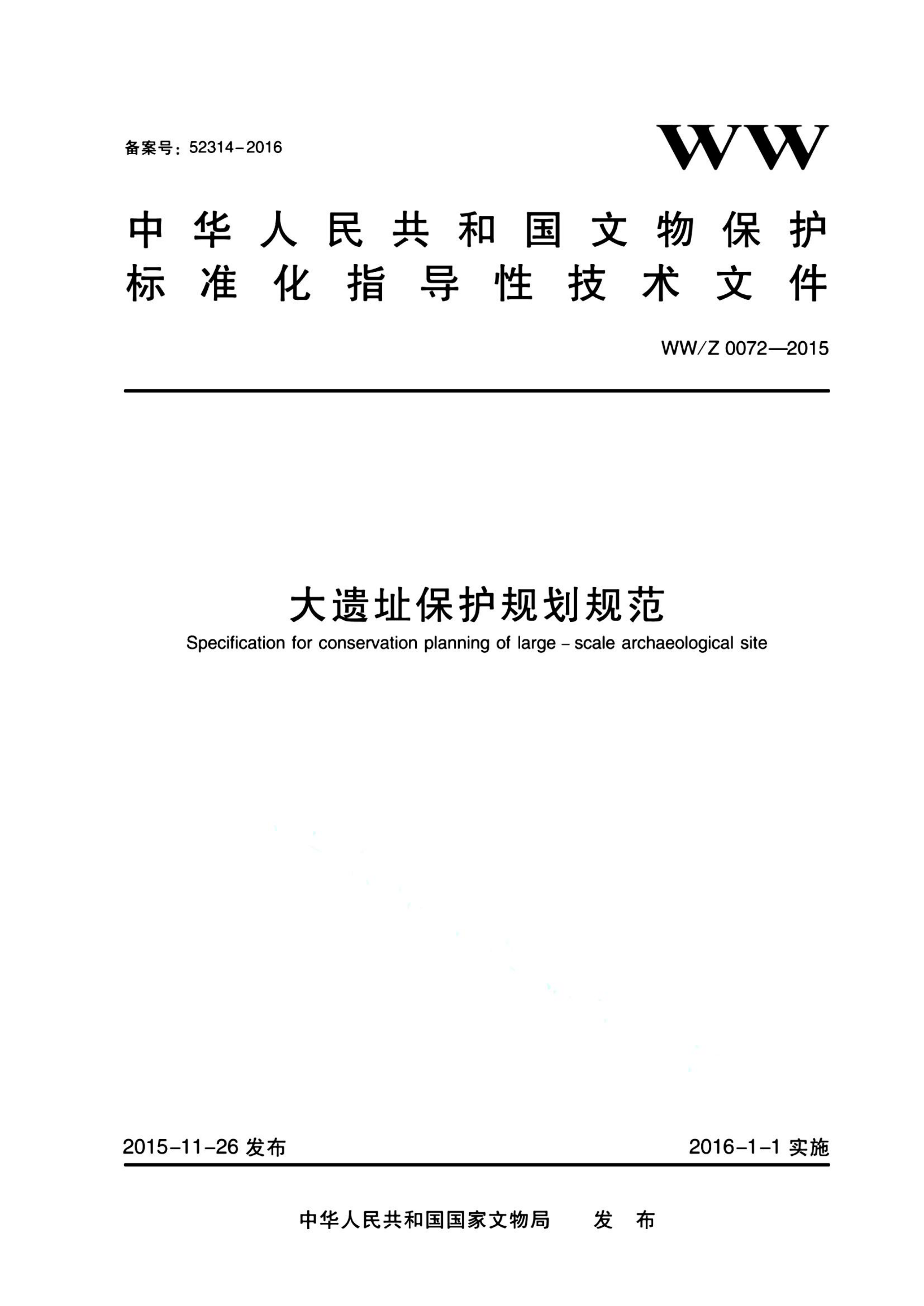 资源详情图